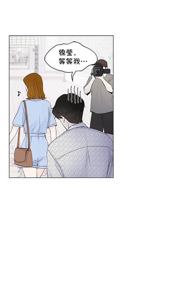 所以和黑粉结婚了韩漫全集-第60话无删减无遮挡章节图片 