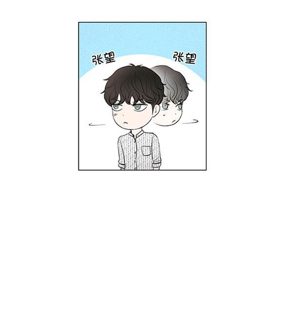 所以和黑粉结婚了韩漫全集-第60话无删减无遮挡章节图片 
