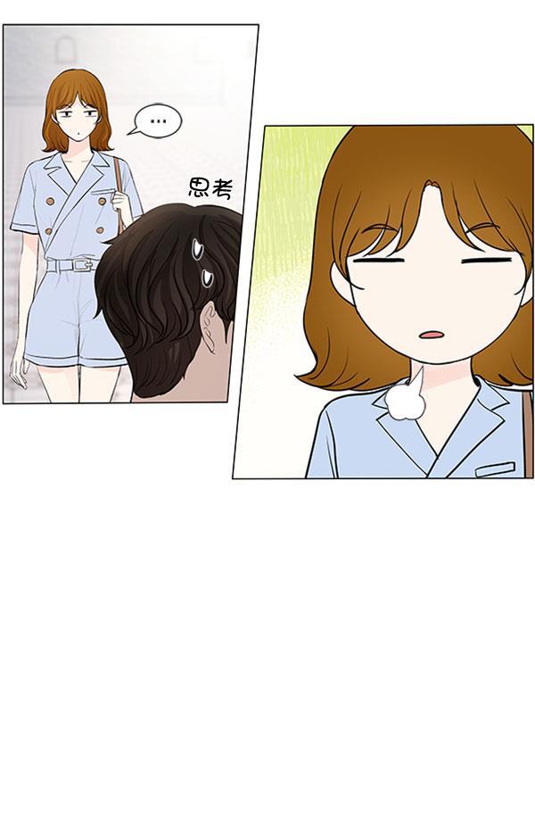 所以和黑粉结婚了韩漫全集-第60话无删减无遮挡章节图片 
