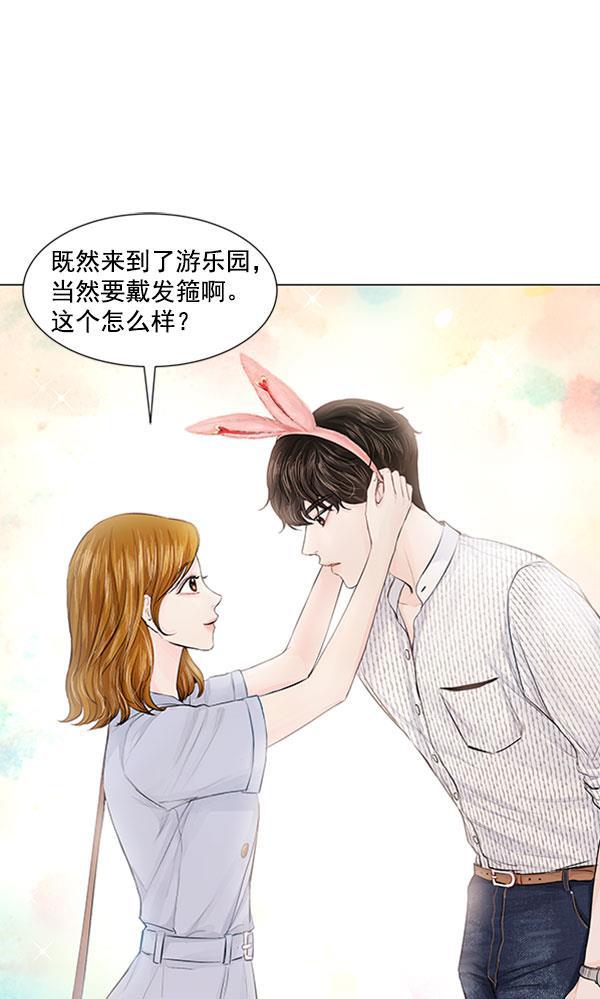 所以和黑粉结婚了韩漫全集-第60话无删减无遮挡章节图片 