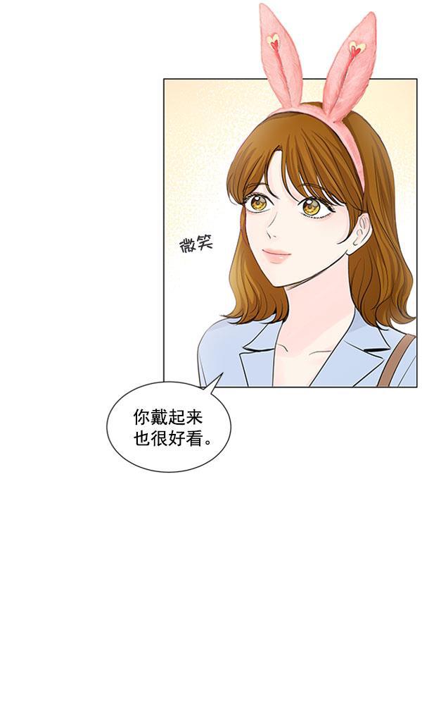 所以和黑粉结婚了韩漫全集-第60话无删减无遮挡章节图片 