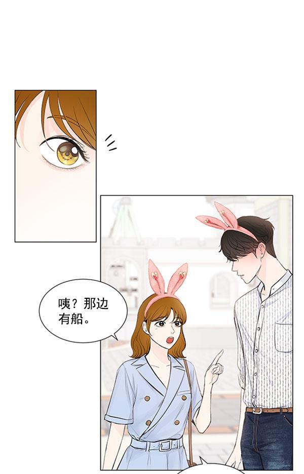 所以和黑粉结婚了韩漫全集-第60话无删减无遮挡章节图片 