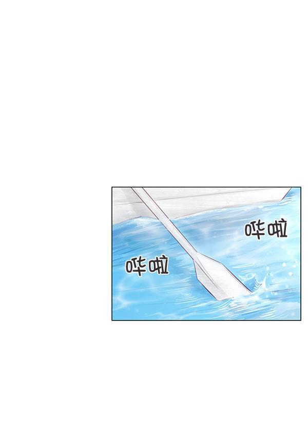 所以和黑粉结婚了韩漫全集-第60话无删减无遮挡章节图片 