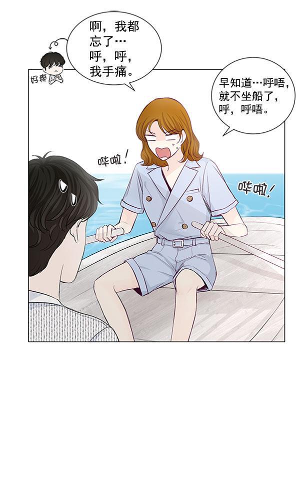 所以和黑粉结婚了韩漫全集-第60话无删减无遮挡章节图片 