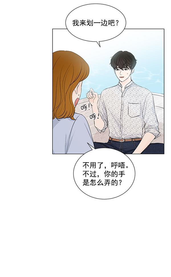 所以和黑粉结婚了韩漫全集-第60话无删减无遮挡章节图片 