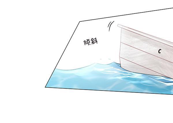 所以和黑粉结婚了韩漫全集-第60话无删减无遮挡章节图片 
