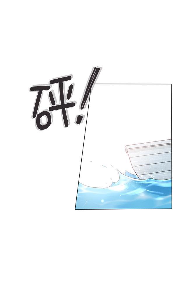 所以和黑粉结婚了韩漫全集-第60话无删减无遮挡章节图片 