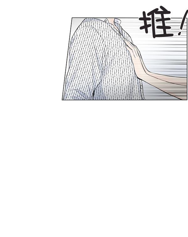 所以和黑粉结婚了韩漫全集-第61话无删减无遮挡章节图片 
