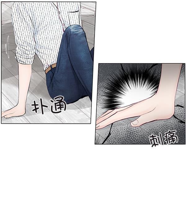 所以和黑粉结婚了韩漫全集-第61话无删减无遮挡章节图片 