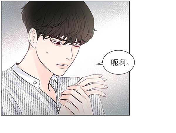 所以和黑粉结婚了韩漫全集-第61话无删减无遮挡章节图片 