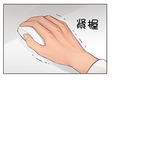 所以和黑粉结婚了韩漫全集-第61话无删减无遮挡章节图片 