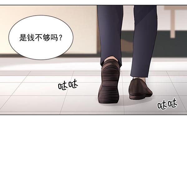 所以和黑粉结婚了韩漫全集-第61话无删减无遮挡章节图片 