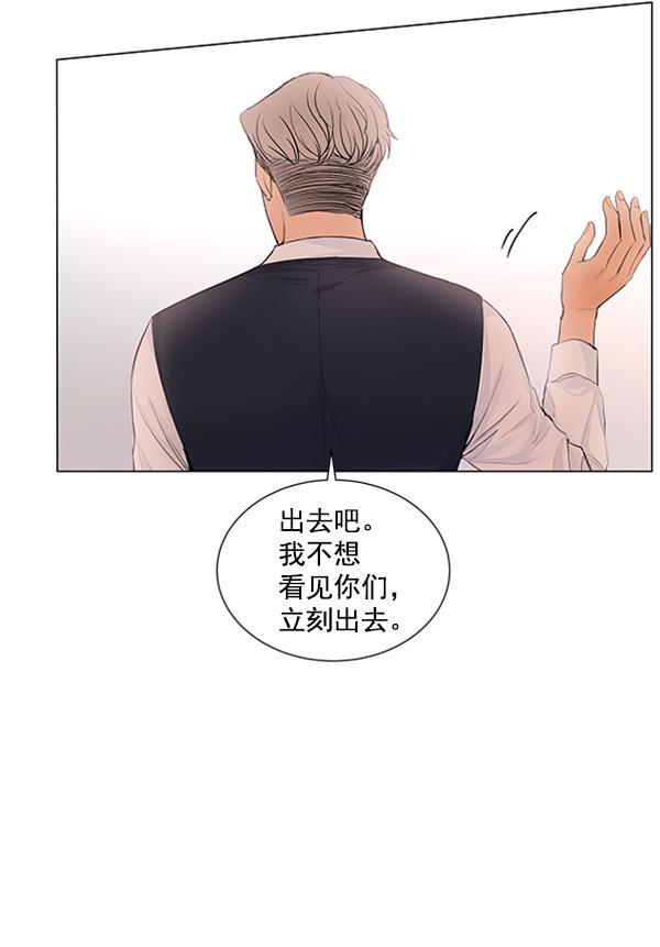 所以和黑粉结婚了韩漫全集-第61话无删减无遮挡章节图片 