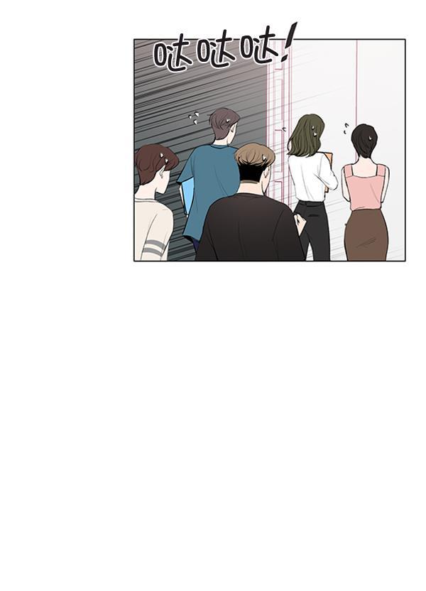 所以和黑粉结婚了韩漫全集-第61话无删减无遮挡章节图片 