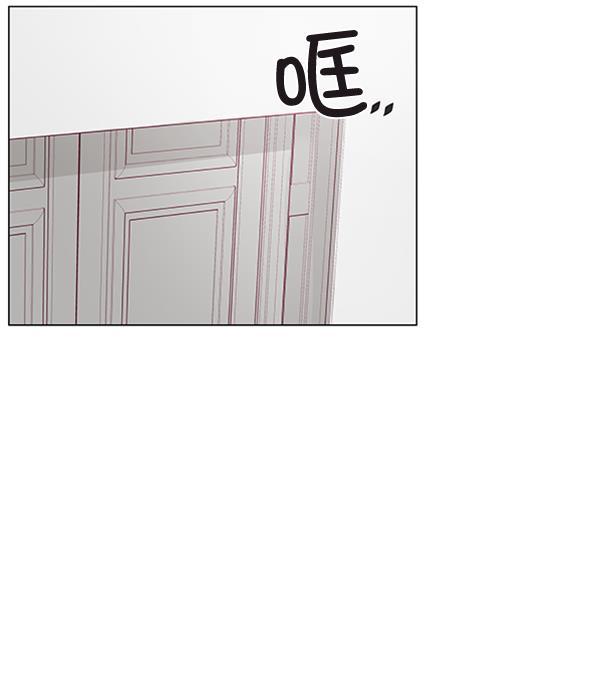 所以和黑粉结婚了韩漫全集-第61话无删减无遮挡章节图片 