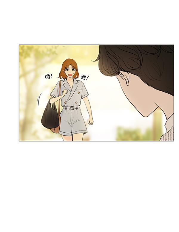 所以和黑粉结婚了韩漫全集-第61话无删减无遮挡章节图片 