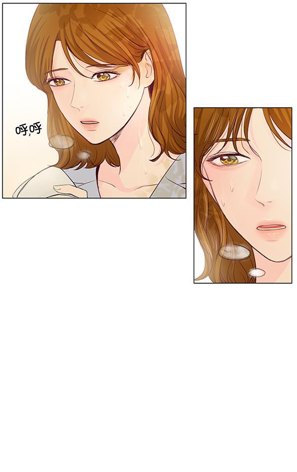 所以和黑粉结婚了韩漫全集-第61话无删减无遮挡章节图片 