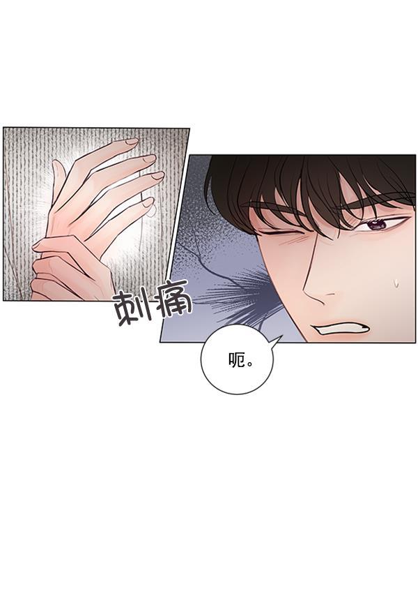 所以和黑粉结婚了韩漫全集-第61话无删减无遮挡章节图片 