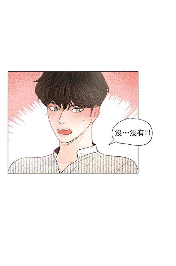 所以和黑粉结婚了韩漫全集-第61话无删减无遮挡章节图片 