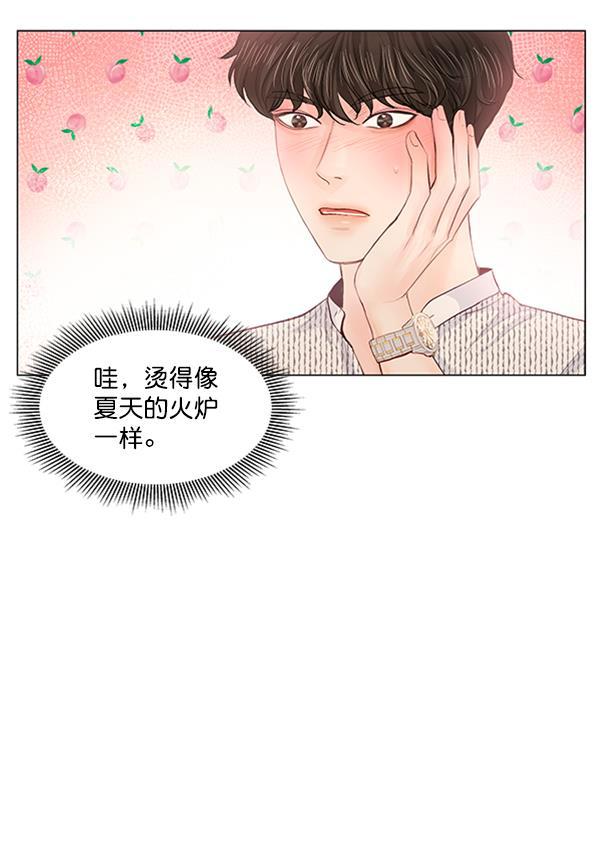 所以和黑粉结婚了韩漫全集-第61话无删减无遮挡章节图片 