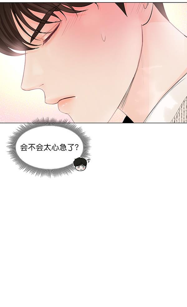 所以和黑粉结婚了韩漫全集-第62话无删减无遮挡章节图片 