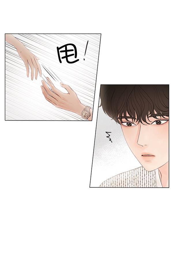 所以和黑粉结婚了韩漫全集-第62话无删减无遮挡章节图片 
