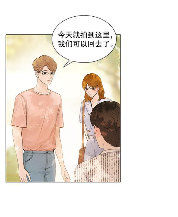 所以和黑粉结婚了韩漫全集-第62话无删减无遮挡章节图片 