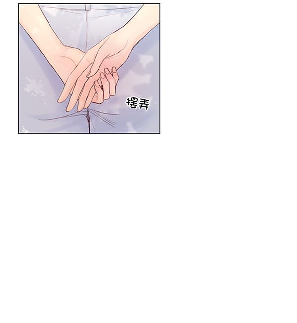 所以和黑粉结婚了韩漫全集-第62话无删减无遮挡章节图片 