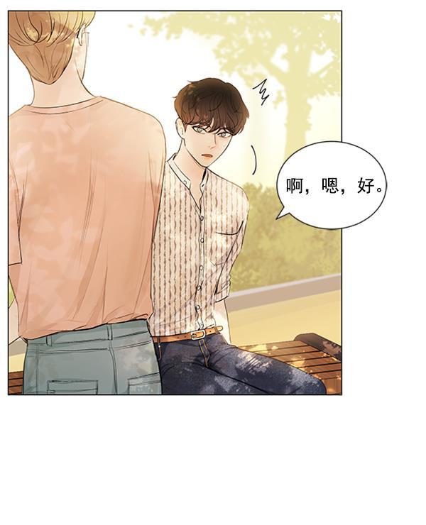 所以和黑粉结婚了韩漫全集-第62话无删减无遮挡章节图片 