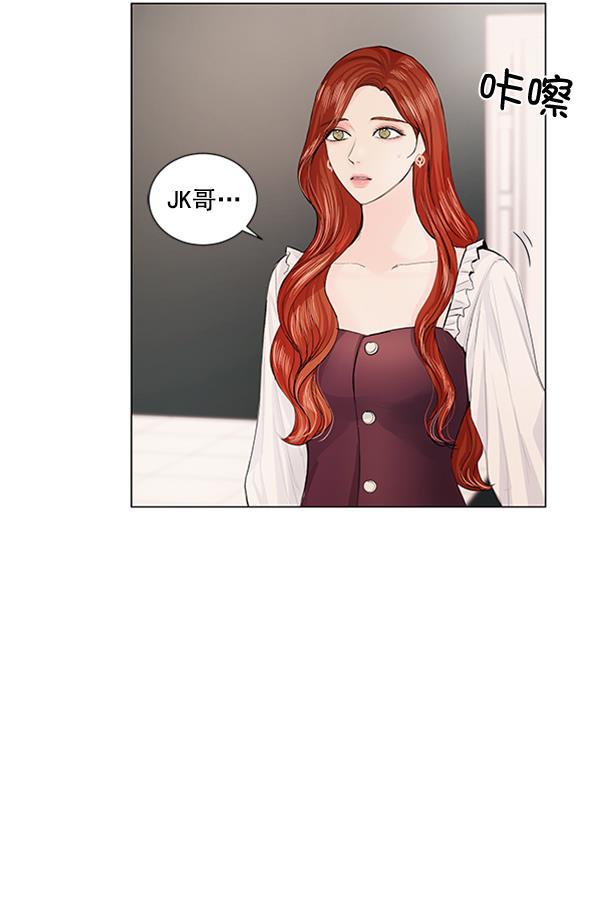 所以和黑粉结婚了韩漫全集-第62话无删减无遮挡章节图片 