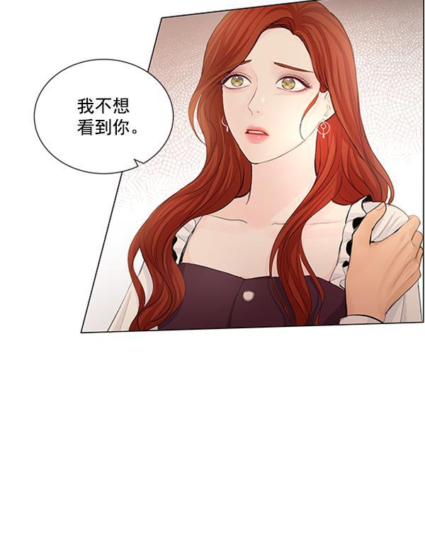 所以和黑粉结婚了韩漫全集-第62话无删减无遮挡章节图片 