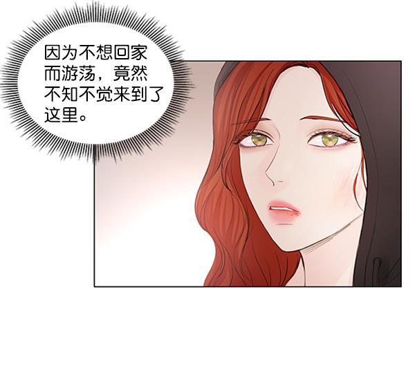 所以和黑粉结婚了韩漫全集-第62话无删减无遮挡章节图片 