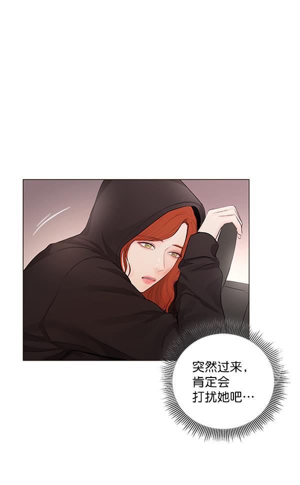 所以和黑粉结婚了韩漫全集-第62话无删减无遮挡章节图片 