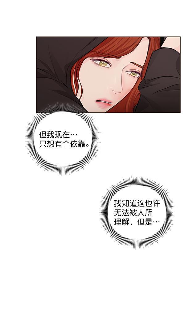 所以和黑粉结婚了韩漫全集-第62话无删减无遮挡章节图片 