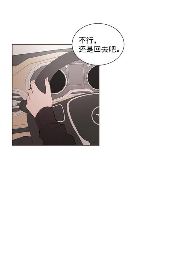 所以和黑粉结婚了韩漫全集-第62话无删减无遮挡章节图片 