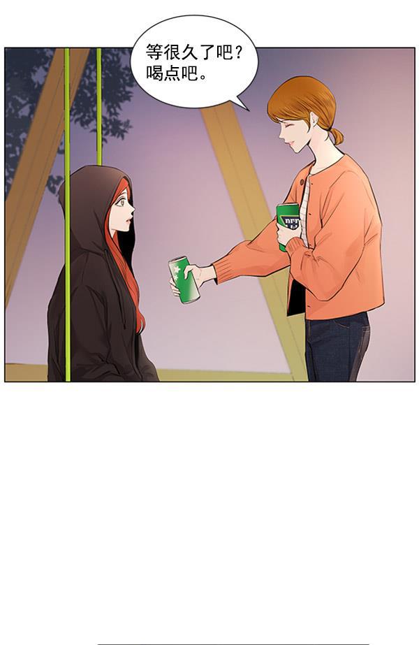 所以和黑粉结婚了韩漫全集-第63话无删减无遮挡章节图片 