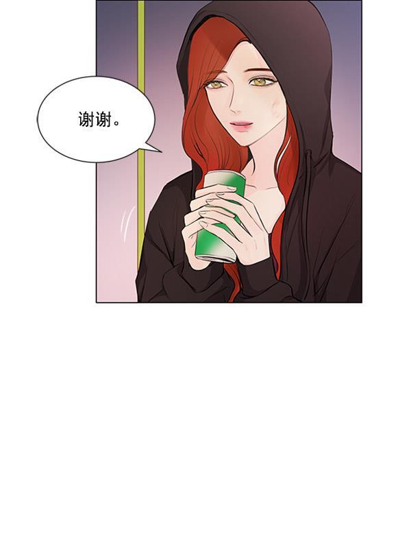 所以和黑粉结婚了韩漫全集-第63话无删减无遮挡章节图片 