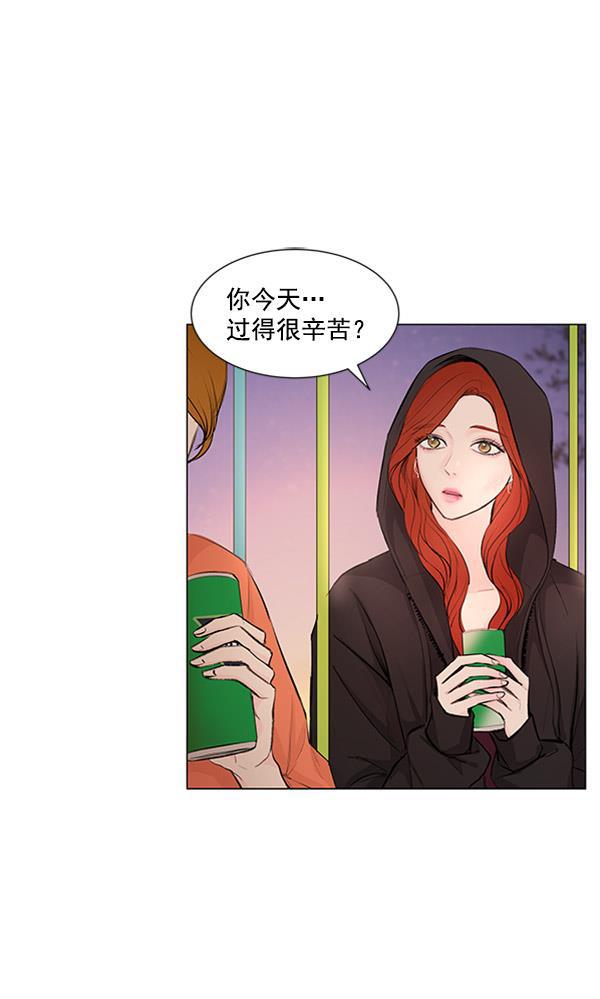 所以和黑粉结婚了韩漫全集-第63话无删减无遮挡章节图片 