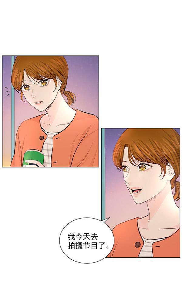 所以和黑粉结婚了韩漫全集-第63话无删减无遮挡章节图片 