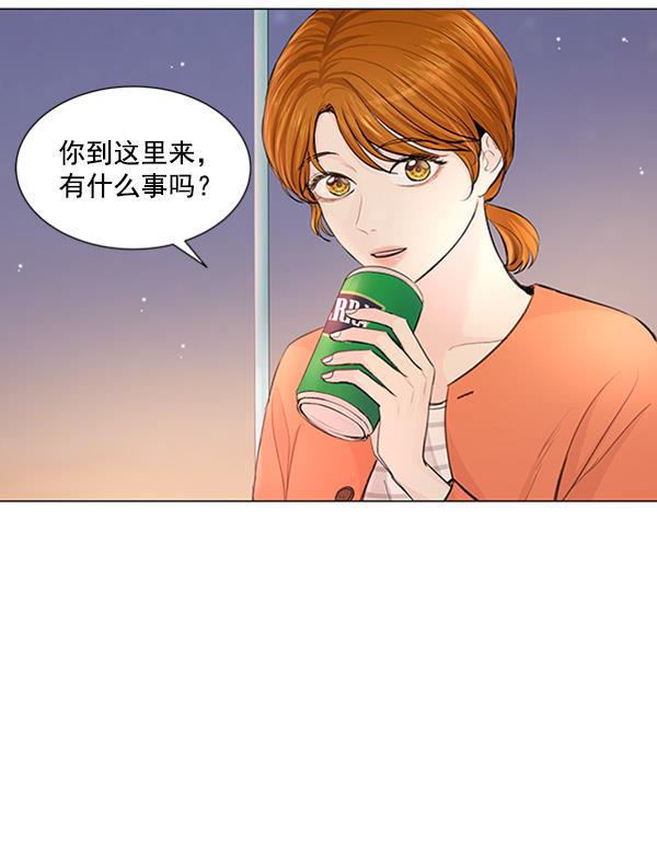 所以和黑粉结婚了韩漫全集-第63话无删减无遮挡章节图片 
