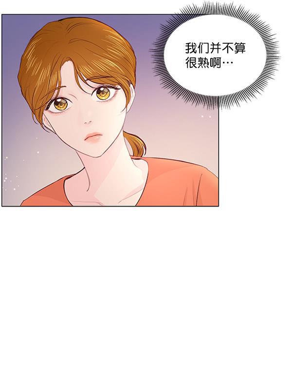 所以和黑粉结婚了韩漫全集-第63话无删减无遮挡章节图片 