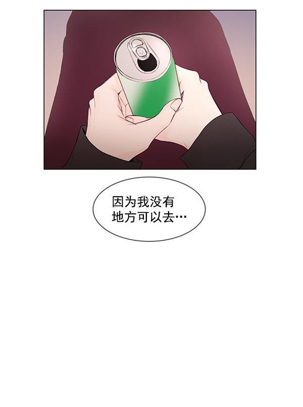 所以和黑粉结婚了韩漫全集-第63话无删减无遮挡章节图片 
