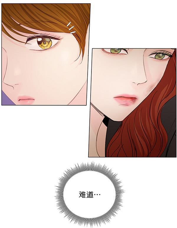 所以和黑粉结婚了韩漫全集-第63话无删减无遮挡章节图片 