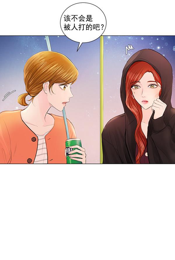 所以和黑粉结婚了韩漫全集-第63话无删减无遮挡章节图片 