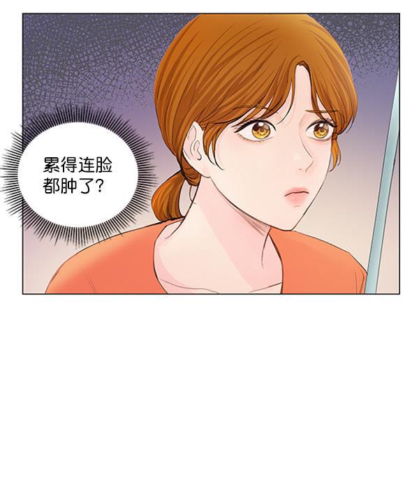 所以和黑粉结婚了韩漫全集-第63话无删减无遮挡章节图片 