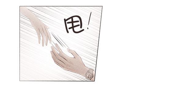 所以和黑粉结婚了韩漫全集-第63话无删减无遮挡章节图片 