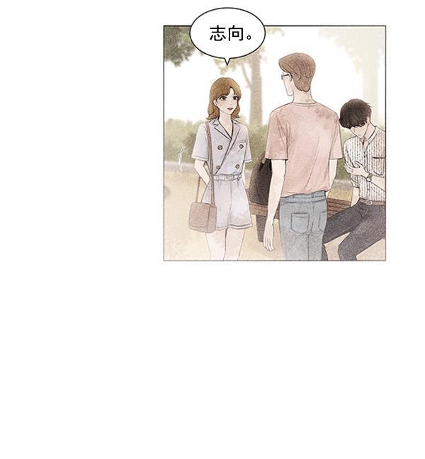 所以和黑粉结婚了韩漫全集-第63话无删减无遮挡章节图片 