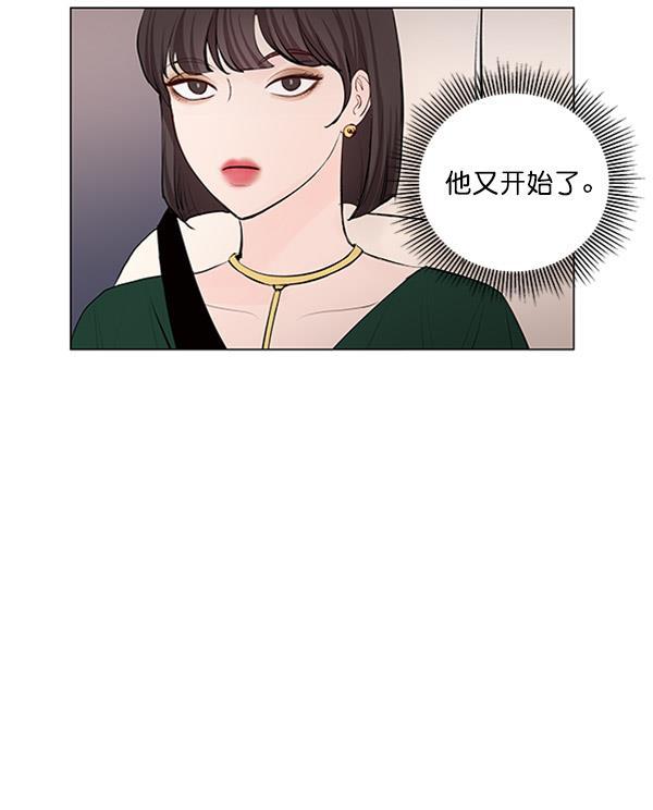 所以和黑粉结婚了韩漫全集-第63话无删减无遮挡章节图片 