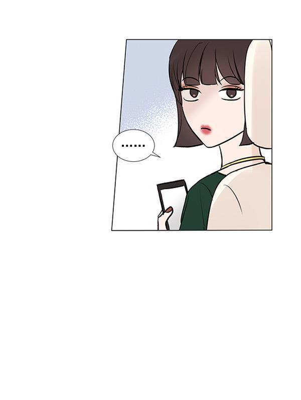 所以和黑粉结婚了韩漫全集-第63话无删减无遮挡章节图片 