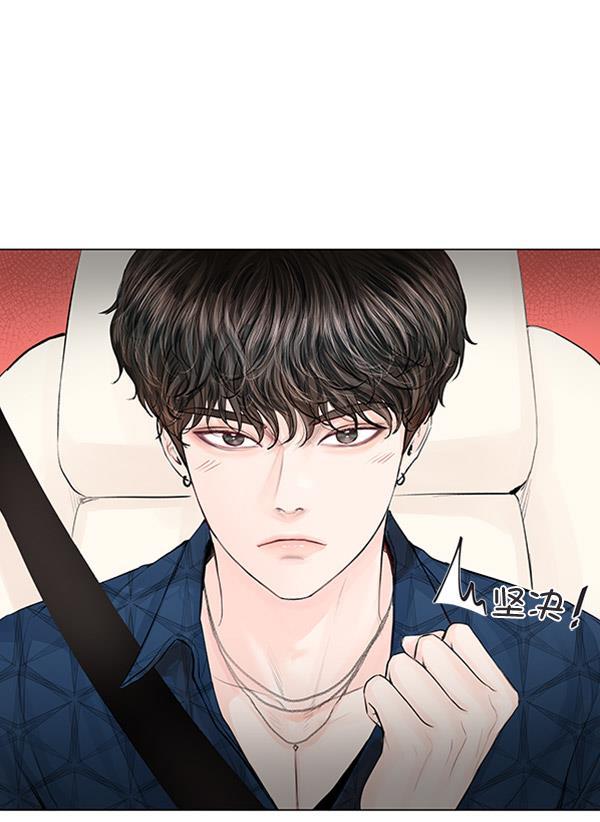 所以和黑粉结婚了韩漫全集-第63话无删减无遮挡章节图片 
